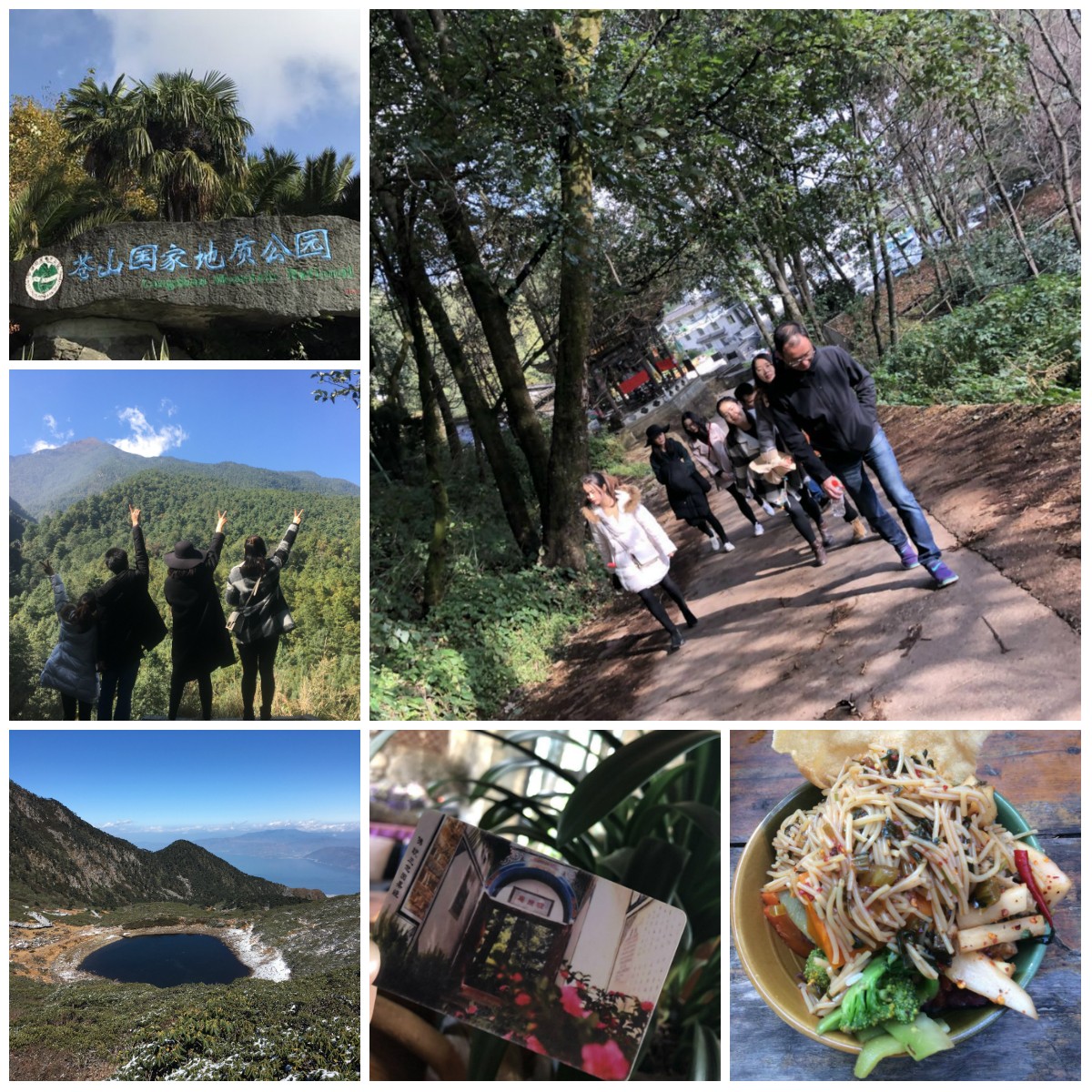 風花雪月瑞方情，萬水千山大理行 第11張