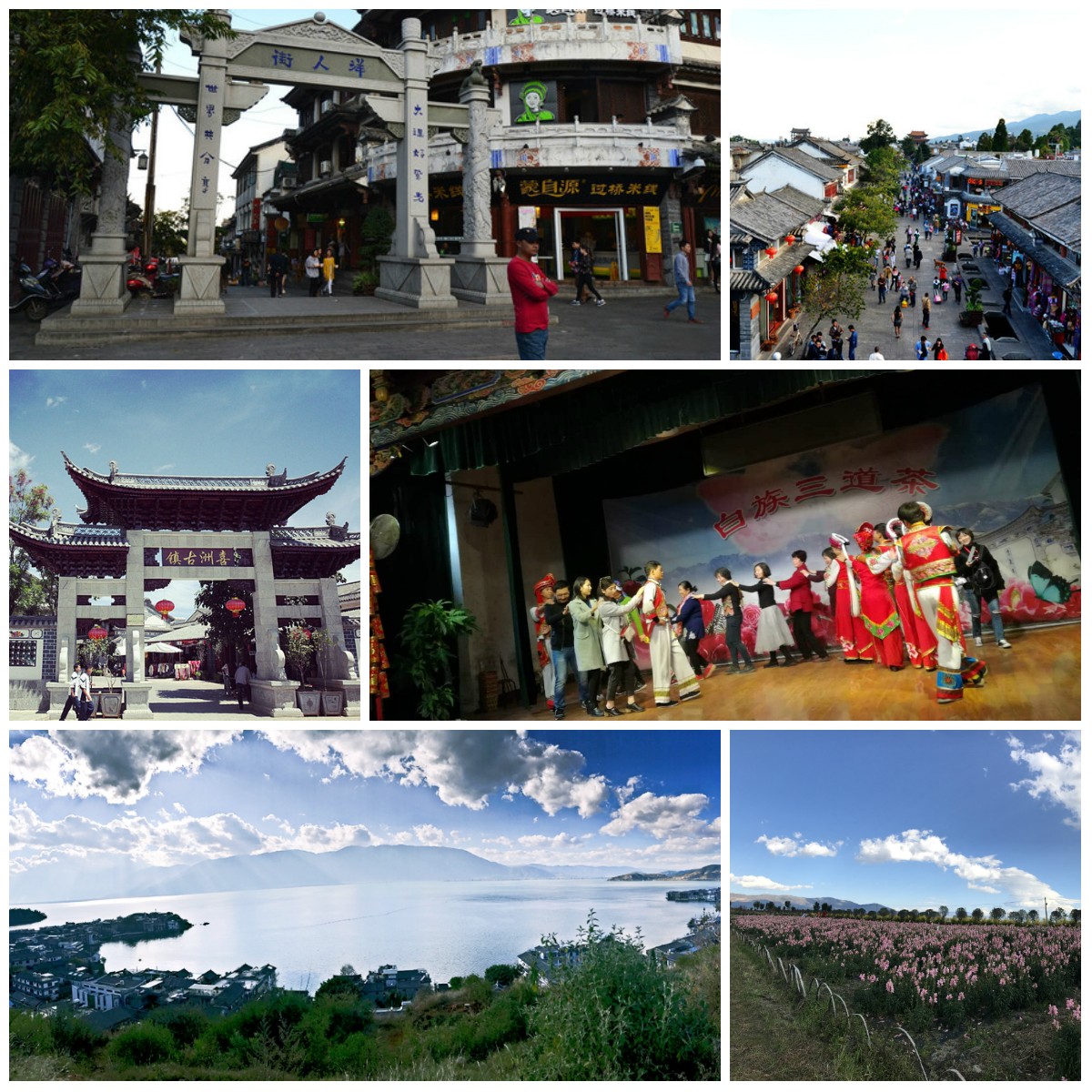 風花雪月瑞方情，萬水千山大理行 第12張