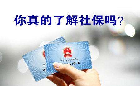 如何辦理社?？?？ 第1張