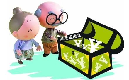 廣州養(yǎng)老保險(xiǎn)補(bǔ)繳怎么補(bǔ)繳？ 第1張