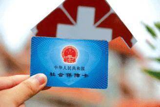 上海社保卡辦理怎么辦理？ 第1張