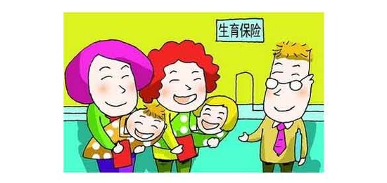 產(chǎn)檢費用可以報銷多少？ 第1張