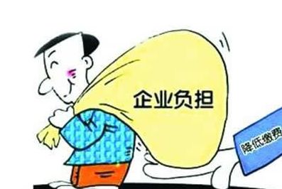 工傷保險費率是什么?怎么算？ 第1張