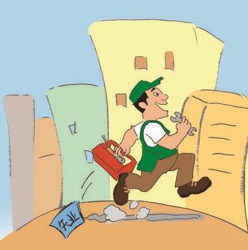 失業(yè)保險繳費 第1張 失業(yè)保險繳費 第1張