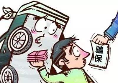 社?？芡饨鑶?？社保卡外借的危害？怎么補(bǔ)救？ 第1張