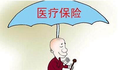 職工醫(yī)保報(bào)銷比例 第1張 職工醫(yī)保報(bào)銷比例 第1張