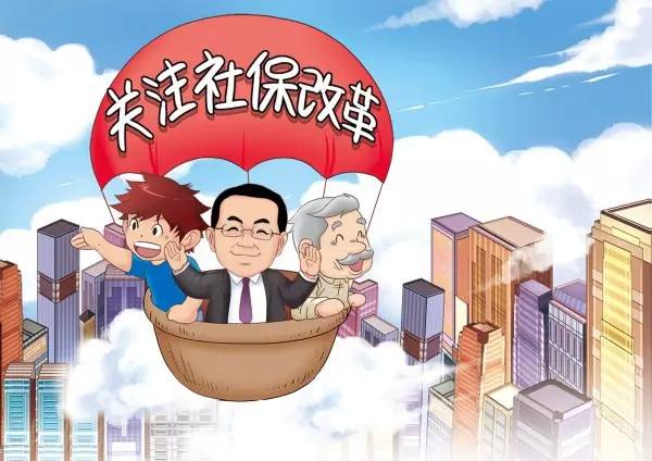 社保斷繳了？養(yǎng)老保險斷交有什么影響？ 第1張