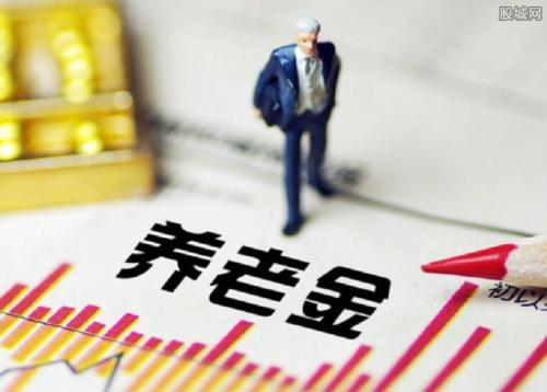 養老保險一個月交多少錢？怎么算？ 第1張