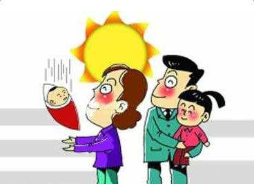 生育保險(xiǎn)如何辦理？ 第1張