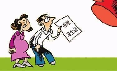 怎么報生育險？報銷材料有哪些？ 第1張