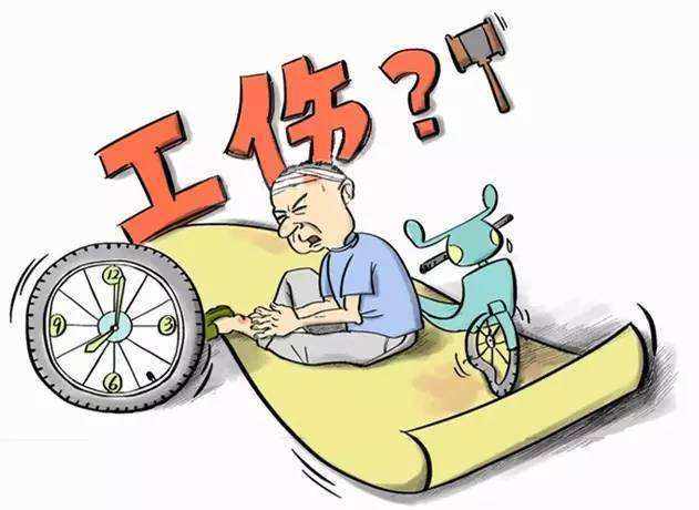 工傷復(fù)發(fā)的還能享受哪些工傷保險待遇？ 第1張