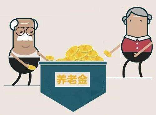 養(yǎng)老保險(xiǎn)金在什么情況下不能領(lǐng)取？ 第1張