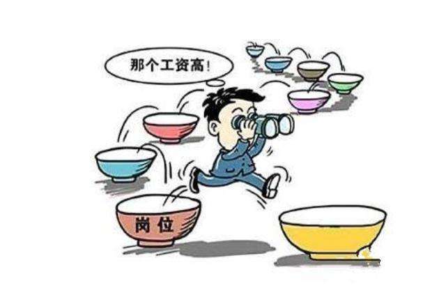 離職了社保要怎么處理？ 第1張