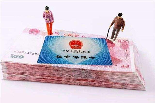 社保異地繳納 第1張 社保異地繳納 第1張