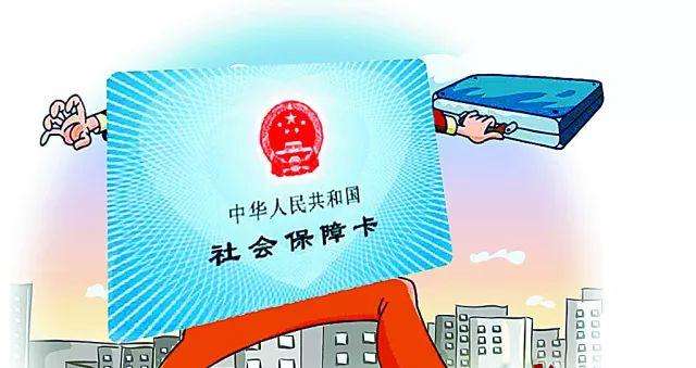 自由職業(yè)者有繳社保的必要嗎？ 第1張