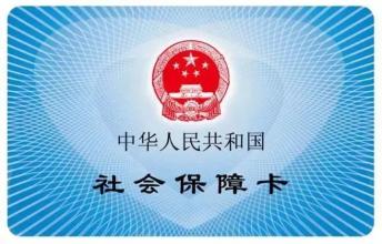 公積金卡丟了怎么辦？ 第1張