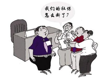 員工離職后，應該怎么操作減員？ 第1張