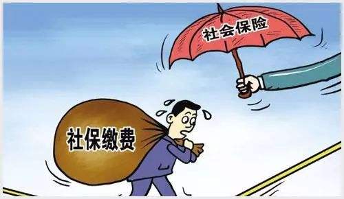 離職后自己需要去繳社保嗎？有什么好處？ 第1張