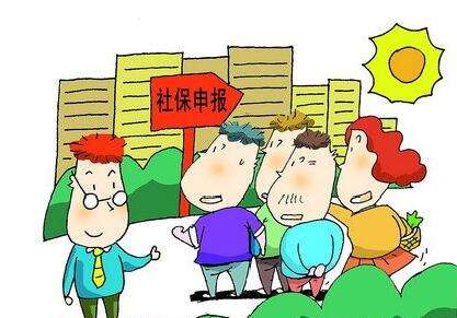 個人繳納社保的途徑有哪些？ 第1張