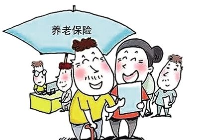 失業(yè)后養(yǎng)老保險(xiǎn)應(yīng)該怎么辦?怎么繳? 第1張 失業(yè)后養(yǎng)老保險(xiǎn)應(yīng)該怎么辦?怎么繳? 第1張