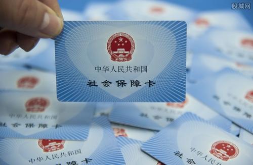 成都社保繳費(fèi)檔次，每月繳多少錢？ 第1張