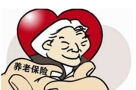 在不同的地區繳了養老保險,怎么領取養老金? 第1張 在不同的地區繳了養老保險,怎么領取養老金? 第1張