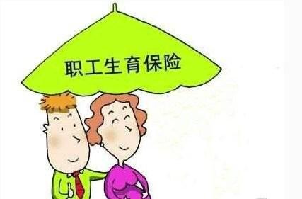 2019生育保險(xiǎn)報(bào)銷材料 第1張 2019生育保險(xiǎn)報(bào)銷材料 第1張
