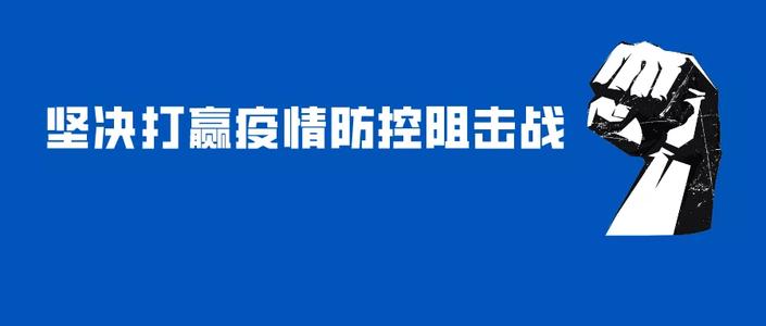 疫情期間社保斷繳怎么辦？ 第1張