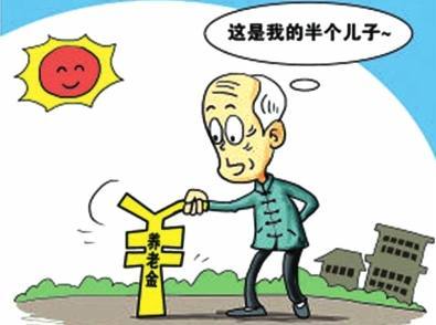 農(nóng)村交的養(yǎng)老保險屬于社保嗎？ 第1張