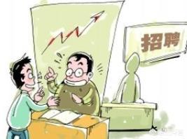 成都社保公積金代繳平臺哪個好？ 第1張