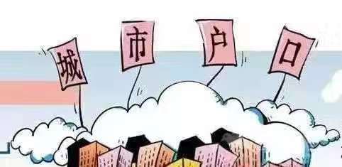 成都社保繳費應該如何繳？ 第1張