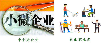 成都高新區代繳社?？梢哉夷膫€公司？ 第1張