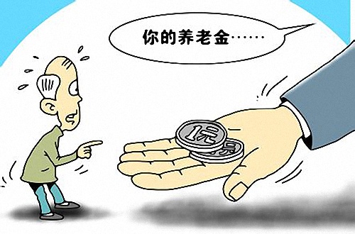 社保斷繳是否一定要補繳？ 第1張