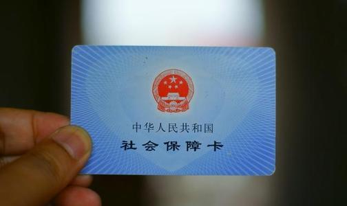 在非戶籍地自己繳納社保怎么交? 第1張 在非戶籍地自己繳納社保怎么交? 第1張