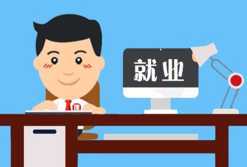 靈活就業(yè)人員社保怎么繳費(fèi)? 第1張 靈活就業(yè)人員社保怎么繳費(fèi)? 第1張
