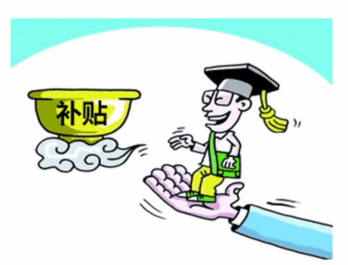 失業(yè)保險(xiǎn)穩(wěn)崗補(bǔ)貼是什么意思？ 第1張