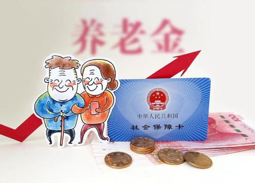 社保是怎樣交費的？ 第1張