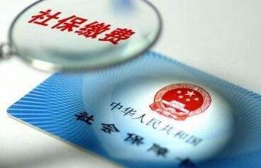 如何使用電子社保卡進行醫(yī)保結算？ 第1張