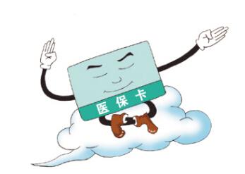 企業(yè)員工如何辦理社?？?？ 第1張