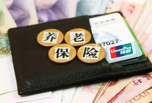 外地人能在成都買職工養老保險嗎? 第1張 外地人能在成都買職工養老保險嗎? 第1張