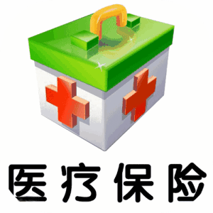 快來看！61種藥品平均降價56% 第1張