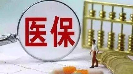 住院津貼保險是什么意思？ 第1張