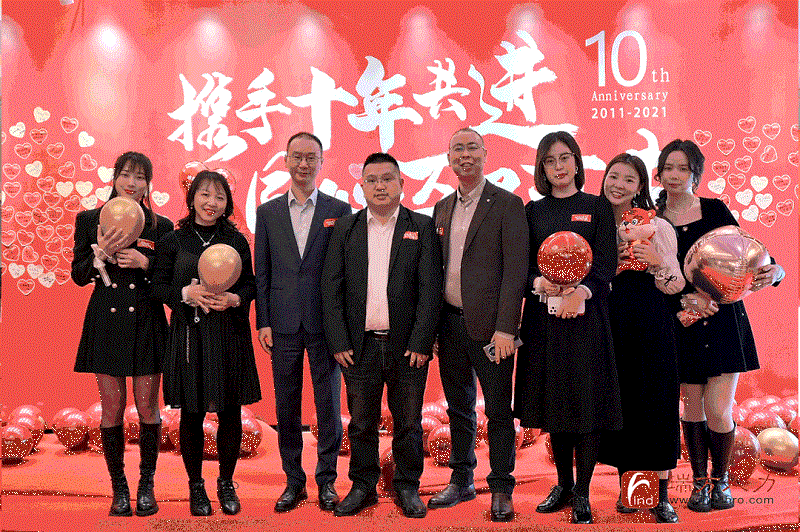 十年答卷！瑞方人力十周年慶典 第13張