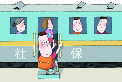 社保費扣款失敗如何處理？ 第1張