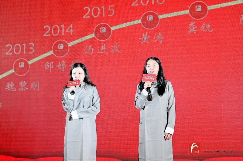 十年答卷！瑞方人力十周年慶典 第8張