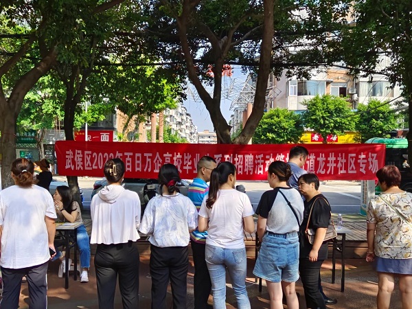 送崗直達家門口！瑞方人力支持打造就業服務小站定期舉辦招聘會 第1張