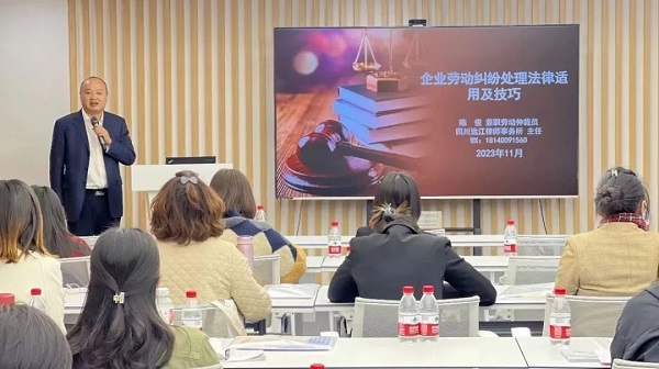 搭建服務平臺，瑞方人力支持打造的全市首個產業園區就業小站舉行政策宣講活動 第3張