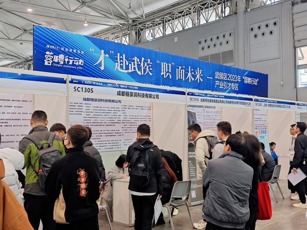 助企業攬人才，瑞方人力牽線搭橋促就業 第1張