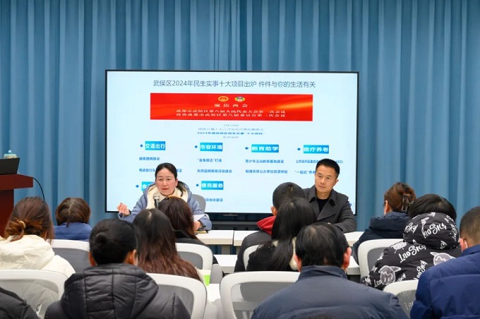 深入社區(qū)，傾聽民聲 成都市人大代表龔曉鷗開展“幸福美好生活十大工程”宣講 第4張