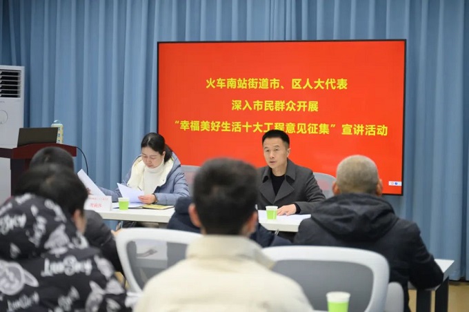 深入社區(qū)，傾聽民聲 成都市人大代表龔曉鷗開展“幸福美好生活十大工程”宣講 第3張